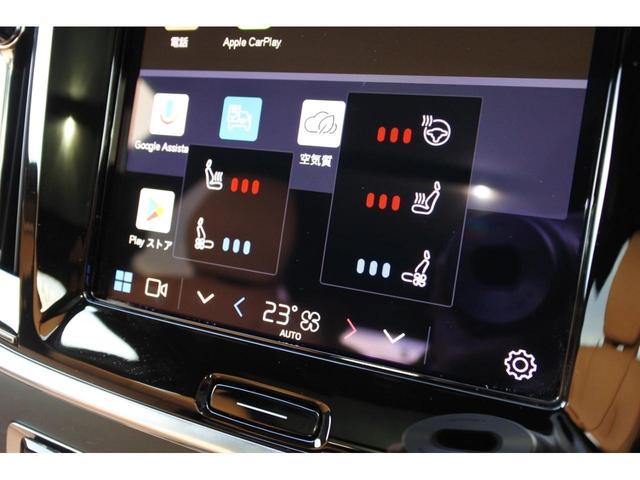 Ｖ９０ アルティメット　Ｂ５　デモカーアップ　アンバーカラーファインナッパレザーシート　全席シートヒーター　Ｇｏｏｇｌｅナビ　３６０°ビューカメラ　アダプティブクルーズコントロール＆パイロットアシスト　パノラマ・ガラスサンルーフ（17枚目）