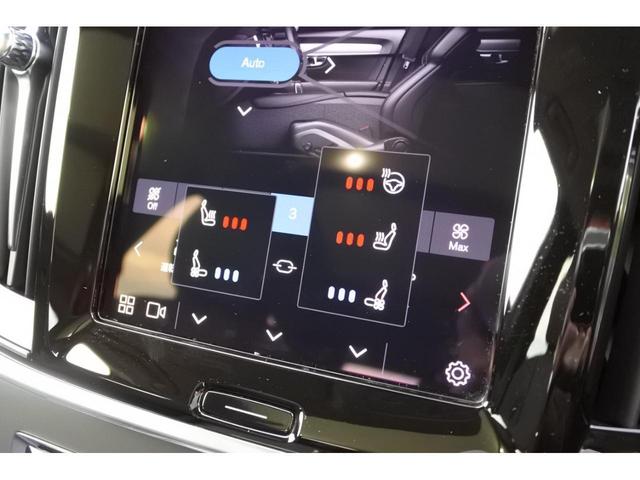 Ｖ９０ アルティメット　Ｂ５　デモカーアップ　エアサス装備　チャコールカラーファインナッパレザーシート　全席シートヒーター　Ｇｏｏｇｌｅナビ搭載　３６０°ビューカメラ　パノラマ・ガラスサンルーフ　オートクルーズ（19枚目）
