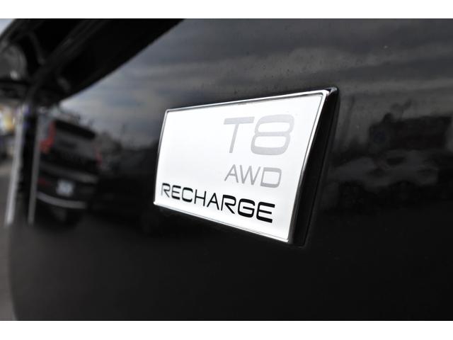 リチャージ　ＰＨＶ　Ｔ８　ＡＷＤ　インスクリプション　認定中古車　エアサス　パノラマガラスサンルーフ　フルセグＴＶ　自動駐車機能　Ｂ＆Ｗプレミアムサウンド付　ナッパレザーシート　フロントリアシートヒーター　シートエアコン＆リラクゼーション機能付(56枚目)