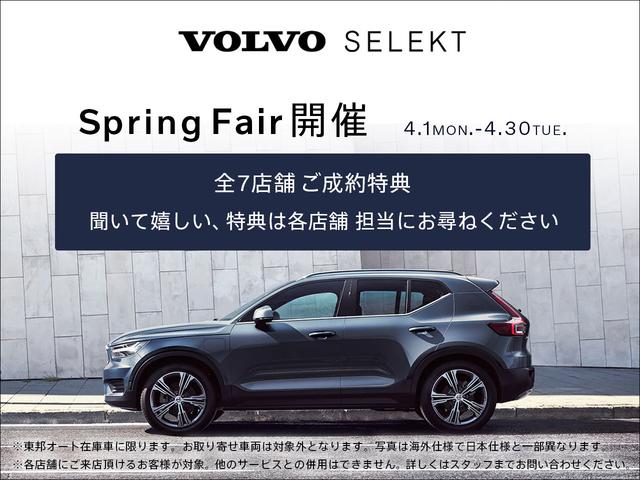 Ｖ４０ Ｔ３　タックエディション　Ｖ４０後期モデル　Ｔ３ＴａｃｋＥｄｉｔｈｉｏｎ　予防安全機能　運転支援機能　純正ＨＤＤナビ　シートヒーター付　１６インチアルミホイール（2枚目）