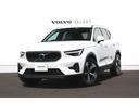 ＸＣ４０ アルティメット　Ｂ４　ＡＷＤ　ブロンドレザーシート　ピクセルヘッドライト　Ｇｏｏｇｌｅインフォテインメント　クリスタルシフトノブ　１９インチアルミホイール（2枚目）