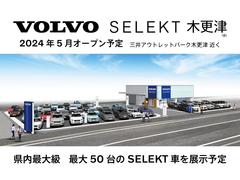 ４月２７日から新規オープンのＳＥＬＥＫＴ木更津（三井アウトレットパーク側）へ販売は移転いたします。それまでは君津店へご連絡くださいませ 4