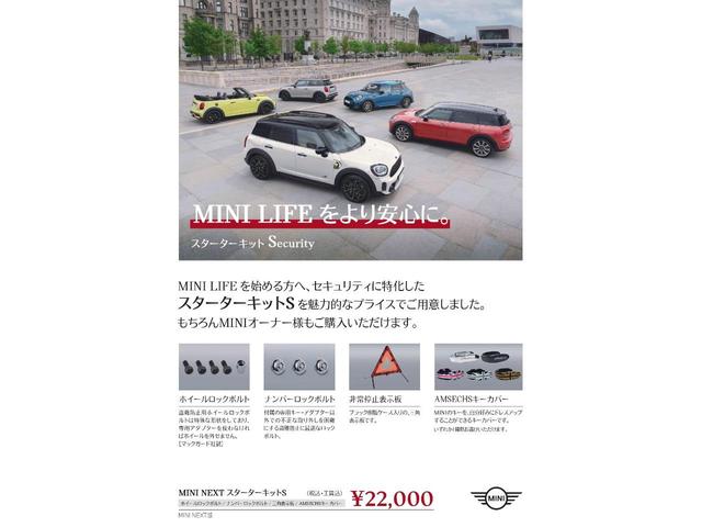 ＭＩＮＩ クーパーＤ　クロスオーバー　ペッパーＰ　デジタルＰ　１８ＡＷ　リアビューカメラ　パーキングアシスト　ＭＩＮＩドライビングモード　ヘッドアップディスプレイ　ＡＣＣ（44枚目）