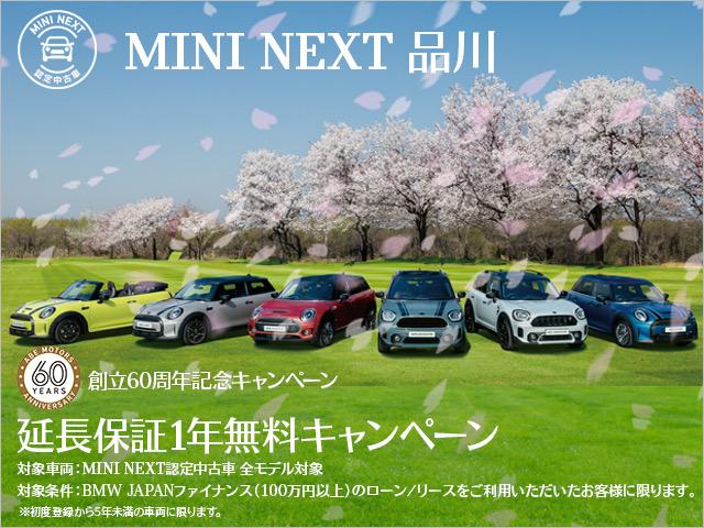 クーパーＳＥクロスオーバーオール４　クラシックトリム　ＭＩＮＩ認定中古車　２年保証付　ナビ無　アップルカープレイ　コンフォートアクセス　アクティブクルーズ　パーキングアシスト　バックカメラ　Ｆシートヒーター　１８ＡＷ(2枚目)