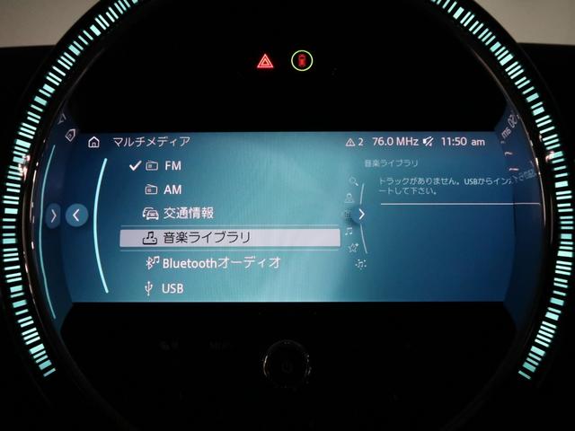 ＭＩＮＩ クーパーＳ　クラシック・トリム　アクティブクルーズ　マルチトーンルーフ　マルチディスプレイメーター　ドライビングアシスト　Ｆシートヒーティング　純正ナビ　バックカメラ　ＰＤＣ　１７ＡＷ（25枚目）