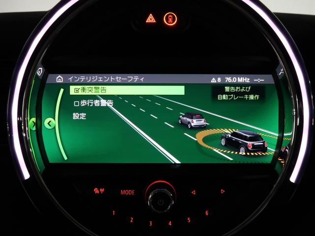 ＭＩＮＩ クーパー　６０イヤーズエディション　Ｆシートヒーター　クルーズコントロール　コンフォートアクセス　リアビューカメラ　茶革　１７ＡＷ（26枚目）