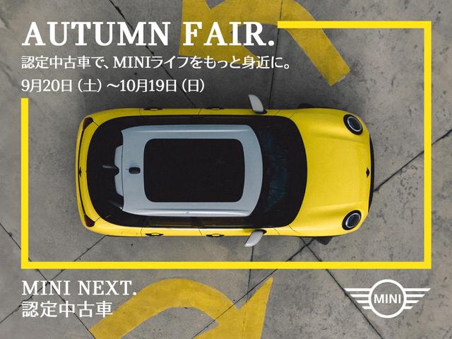 ＭＩＮＩ クーパーＤ　カムデン・エディション　ＡｐｐｌｅＣａｒＰｌａｙ　Ｆシートヒーター　１７ＡＷ　ＡＣＣ　パーキングアシスト　フロント＆リヤＰＤＣ　コンフォートアクセス　マルチディスプレイメーターパネル（2枚目）