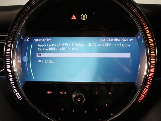 ＭＩＮＩ クーパーＤ　カムデン・エディション　ＡｐｐｌｅＣａｒＰｌａｙ　Ｆシートヒーター　１７ＡＷ　ＡＣＣ　パーキングアシスト　フロント＆リヤＰＤＣ　コンフォートアクセス　マルチディスプレイメーターパネル（24枚目）