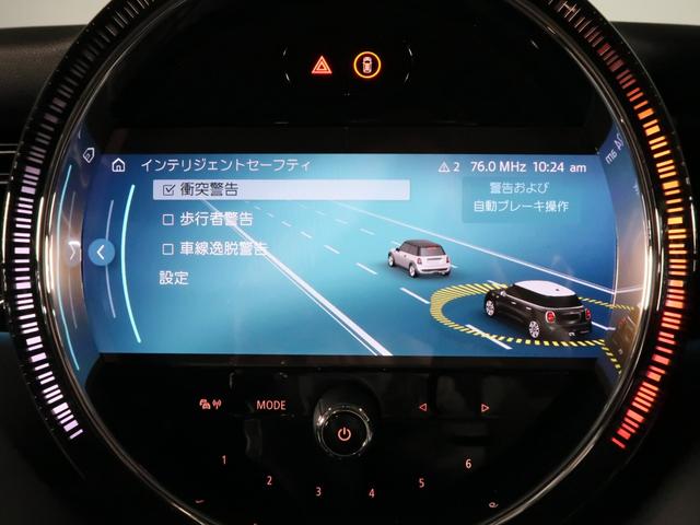 ＭＩＮＩ クーパーＤ　カムデン・エディション　ＡｐｐｌｅＣａｒＰｌａｙ　Ｆシートヒーター　１７ＡＷ　ＡＣＣ　パーキングアシスト　フロント＆リヤＰＤＣ　コンフォートアクセス　マルチディスプレイメーターパネル（26枚目）