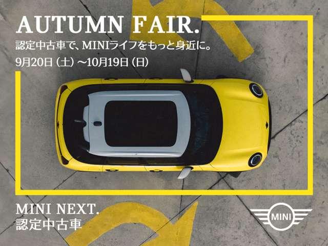 ＭＩＮＩ クーパーＳＤ　ＭＩＮＩ中古車納車２年保証付　純正ナビ　バックカメラ　アラームシステム　アクティブクルーズ　Ｆシートヒーター　１７ＡＷ（2枚目）