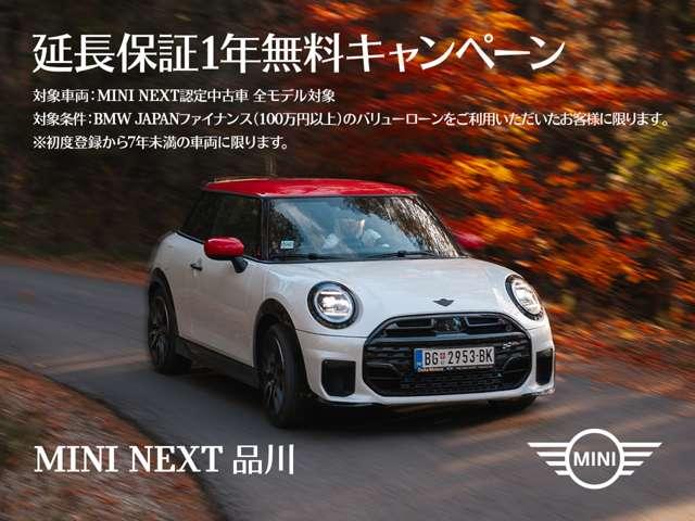 ＭＩＮＩ クーパーＳＤ　ＭＩＮＩ中古車納車２年保証付　純正ナビ　バックカメラ　アラームシステム　アクティブクルーズ　Ｆシートヒーター　１７ＡＷ（3枚目）
