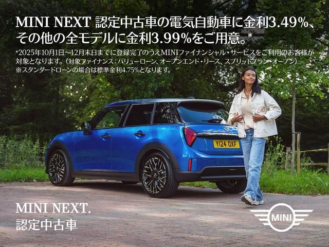 ＭＩＮＩ クーパーＳＤ　ＭＩＮＩ中古車納車２年保証付　純正ナビ　バックカメラ　アラームシステム　アクティブクルーズ　Ｆシートヒーター　１７ＡＷ（4枚目）