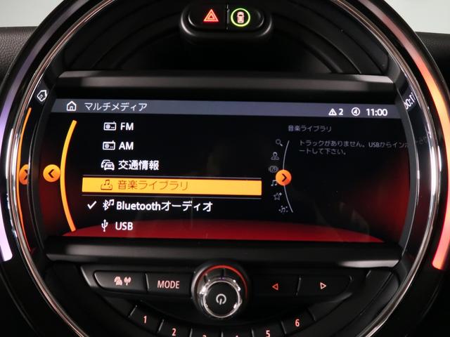 ＭＩＮＩ クーパーＳＤ　ＭＩＮＩ中古車納車２年保証付　純正ナビ　バックカメラ　アラームシステム　アクティブクルーズ　Ｆシートヒーター　１７ＡＷ（25枚目）