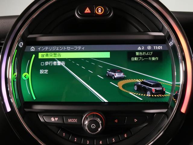ＭＩＮＩ クーパーＳＤ　ＭＩＮＩ中古車納車２年保証付　純正ナビ　バックカメラ　アラームシステム　アクティブクルーズ　Ｆシートヒーター　１７ＡＷ（26枚目）