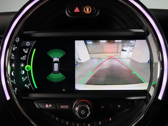 ＭＩＮＩ クーパーＳＤ　ＭＩＮＩ中古車納車２年保証付　純正ナビ　バックカメラ　アラームシステム　アクティブクルーズ　Ｆシートヒーター　１７ＡＷ（27枚目）