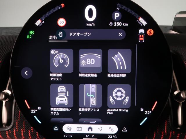 MINI ジョンクーパーワークス カントリーマンオール4JCW MINI認定中古車2年保証付 Lパッケージ バックカメラ アクティブクルーズ ヘッドアップディスプレイ 電動Fシート リアプライバシーガラス 20AW(21枚目)
