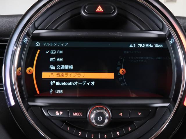 MINI ワン MINI認定中古車1年保証付 純正HDDナビ クロームラインエクステリア 15AW(24枚目)
