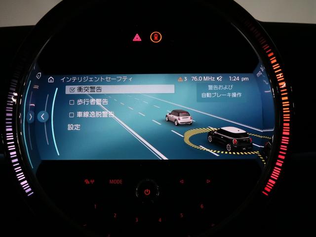 MINI クーパー カムデン・エディション MINI認定中古車2年保証付 純正ナビ無し アップルカープレイ バックカメラ ETC アクティブクルーズ ドライビングアシスト 17AW(23枚目)