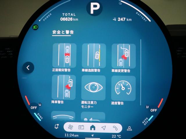 ＭＩＮＩ エースマンＥ　クラシック・トリム　ＭＩＮＩ認定中古車２年保証付　純正ナビ　バックカメラ　ＥＴＣ　ヘッドアップディスプレイ　ドライビングアシスト　クルーズコントロール　１７ＡＷ（22枚目）