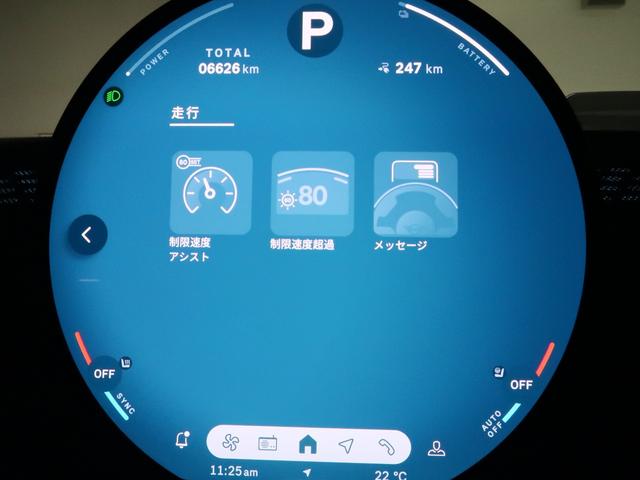 ＭＩＮＩ エースマンＥ　クラシック・トリム　ＭＩＮＩ認定中古車２年保証付　純正ナビ　バックカメラ　ＥＴＣ　ヘッドアップディスプレイ　ドライビングアシスト　クルーズコントロール　１７ＡＷ（23枚目）