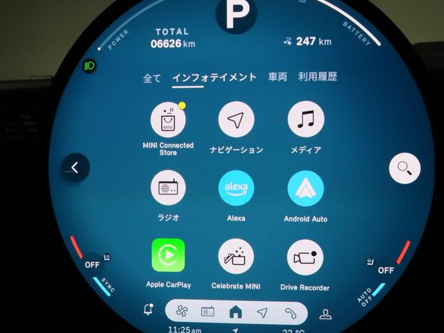 ＭＩＮＩ エースマンＥ　クラシック・トリム　ＭＩＮＩ認定中古車２年保証付　純正ナビ　バックカメラ　ＥＴＣ　ヘッドアップディスプレイ　ドライビングアシスト　クルーズコントロール　１７ＡＷ（24枚目）