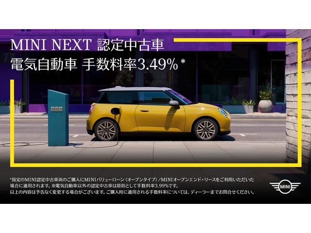 MINI JCW エースマンE ジョンクーパーワークス・トリム Lパッケージ 19AW Pサンルーフ 電動シート アクティブシート サンプロテクションガラス ハーマン AppleCarPlay AndroidAuto ACC Fシートヒーティング ACC(3枚目)