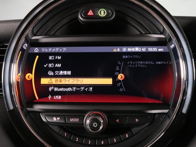 MINI クーパーS パディ・ホプカーク・エディション アクティブクルーズ パーキングアシスト リヤカメラ 17AW(23枚目)