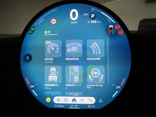 ＭＩＮＩ カントリーマンＤ　クラシック・トリム　ＭＩＮＩ認定中古車２年保証付　Ｍパッケージ　Ｆ電動シート　アクティブクルーズ　バックカメラ　ハーマンカードン　へドアップディスプレイ　１８ＡＷ（24枚目）