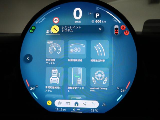 ＭＩＮＩ カントリーマンＤ　クラシック・トリム　ＭＩＮＩ認定中古車２年保証付　Ｍパッケージ　Ｆ電動シート　アクティブクルーズ　バックカメラ　ハーマンカードン　へドアップディスプレイ　１８ＡＷ（25枚目）