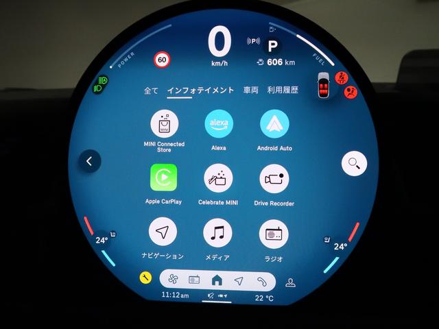 ＭＩＮＩ カントリーマンＤ　クラシック・トリム　ＭＩＮＩ認定中古車２年保証付　Ｍパッケージ　Ｆ電動シート　アクティブクルーズ　バックカメラ　ハーマンカードン　へドアップディスプレイ　１８ＡＷ（26枚目）
