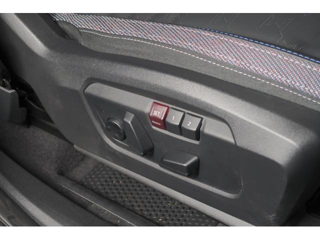 ＭＩＮＩ カントリーマンＤ　クラシック・トリム　ＭＩＮＩ認定中古車２年保証付　Ｍパッケージ　Ｆ電動シート　アクティブクルーズ　バックカメラ　ハーマンカードン　へドアップディスプレイ　１８ＡＷ（33枚目）