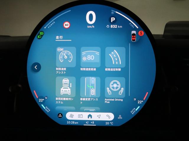 ＭＩＮＩ カントリーマンＤ　クラシック・トリム　クラシックトリム　Ｍパッケージ　ヘッドアップディスプレイ　アクティブクルーズ　ＡｐｐｌｅＣａｒＰｌａｙ　ＡｎｄｒｏｉｄＡｕｔｏ　ハーマンカードン　レーンチェンジウォーニング　オートトランク　１８ＡＷ（23枚目）