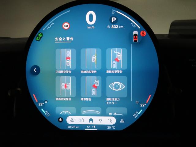 ＭＩＮＩ カントリーマンＤ　クラシック・トリム　クラシックトリム　Ｍパッケージ　ヘッドアップディスプレイ　アクティブクルーズ　ＡｐｐｌｅＣａｒＰｌａｙ　ＡｎｄｒｏｉｄＡｕｔｏ　ハーマンカードン　レーンチェンジウォーニング　オートトランク　１８ＡＷ（24枚目）