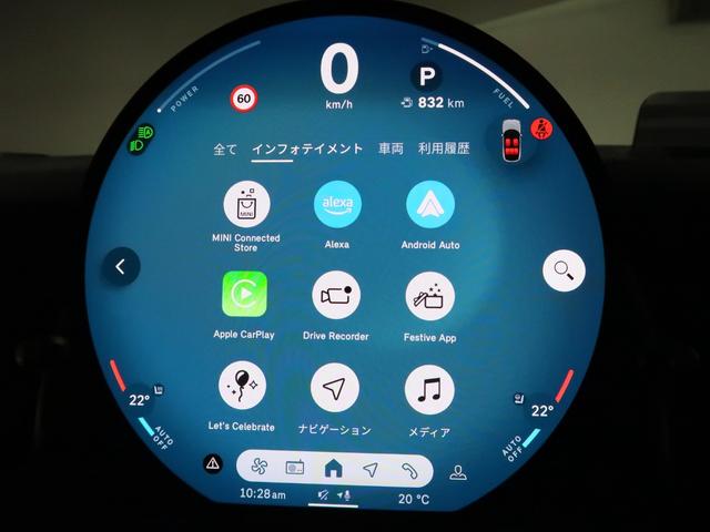 ＭＩＮＩ カントリーマンＤ　クラシック・トリム　クラシックトリム　Ｍパッケージ　ヘッドアップディスプレイ　アクティブクルーズ　ＡｐｐｌｅＣａｒＰｌａｙ　ＡｎｄｒｏｉｄＡｕｔｏ　ハーマンカードン　レーンチェンジウォーニング　オートトランク　１８ＡＷ（25枚目）
