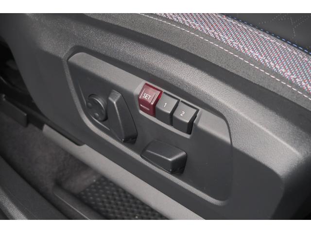 ＭＩＮＩ カントリーマンＤ　クラシック・トリム　クラシックトリム　Ｍパッケージ　ヘッドアップディスプレイ　アクティブクルーズ　ＡｐｐｌｅＣａｒＰｌａｙ　ＡｎｄｒｏｉｄＡｕｔｏ　ハーマンカードン　レーンチェンジウォーニング　オートトランク　１８ＡＷ（33枚目）