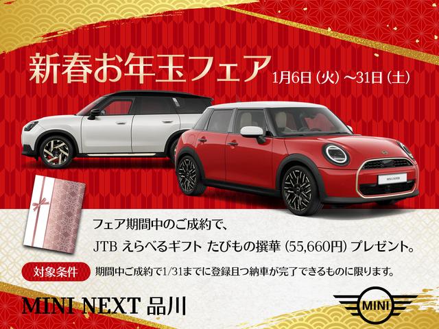 ＭＩＮＩ クーパー　コンバーチブル　エッセンシャル・トリム　Ｆシートヒーティング　ＬＥＤヘッドライト　リヤＰＤＣ　純正ＨＤＤナビ　１７ＡＷ（2枚目）