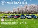 ＭＩＮＩ クーパーＤ　クロスオーバー　ペッパーＰ　デジタルＰ　１８ＡＷ　リアビューカメラ　パーキングアシスト　ＭＩＮＩドライビングモード　ヘッドアップディスプレイ　ＡＣＣ（2枚目）