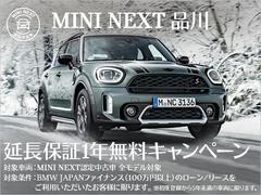 ＢＭＷ　ＪＡＰＡＮファイナンスのオートローン・オートリースをご利用の上、ご成約をいただきましたお客様にＭＩＮＩ　ＮＥＸＴ延長保証１年分をプレゼント。詳しくはスタッフまでお問い合わせください 3