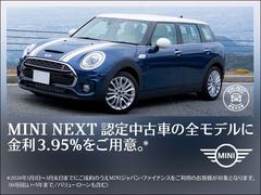 お客様のご要望にお応えし、ＭＩＮＩのある生活を愉しんでいただくため、ローン・プログラム、リース・プログラムを各種取り揃えております。 3