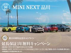 ＢＭＷ　ＪＡＰＡＮファイナンスのオートローン・オートリースをご利用の上、ご成約をいただきましたお客様にＭＩＮＩ　ＮＥＸＴ延長保証１年分をプレゼント。詳しくはスタッフまでお問い合わせください 2