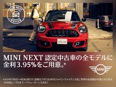 お客様のご要望にお応えしＭＩＮＩのある生活を愉しんで頂く為、ローンプログラム、リースプログラムを各種取り揃えております。ライフスタイルに合ったお支払方法で、素敵なＭＩＮＩライフをお愉しみください 3