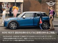 ＭＩＮＩ認定中古車の全モデルに残価据え置きのバリューローン金利３．９９％実施中。スタンダードローンは４．７５％となります。（６０回払い、５年まで） 3