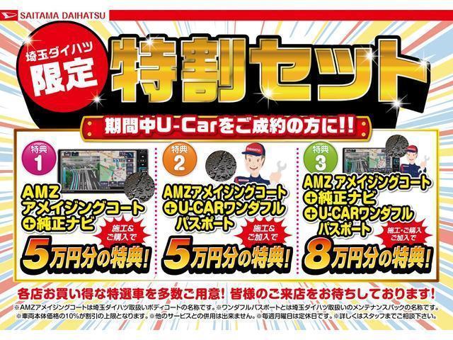 X SA ワンオーナー 禁煙車 車検整備付(5枚目)