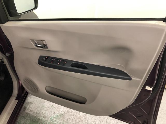 X SA ワンオーナー 禁煙車 車検整備付(41枚目)