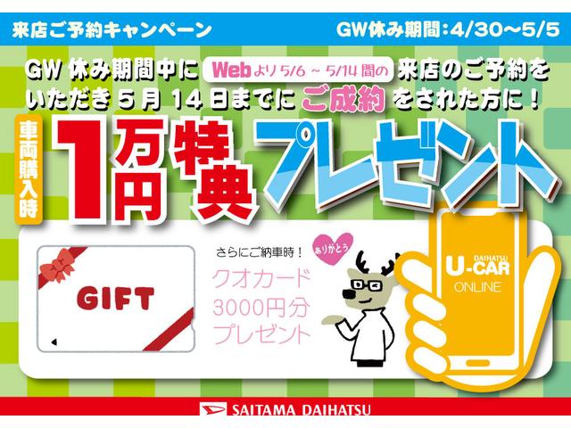 E キーフリー 純正カーステレオ(3枚目)