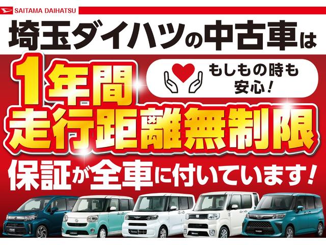 デッキバンＬ　１年保証・距離無制限　保証１年間・距離無制限付き　キーレスエントリー　クリアランスソナー　オートライト　アイドリングストップ　ラジオ　スマートアシスト　純正フロアマット(4枚目)