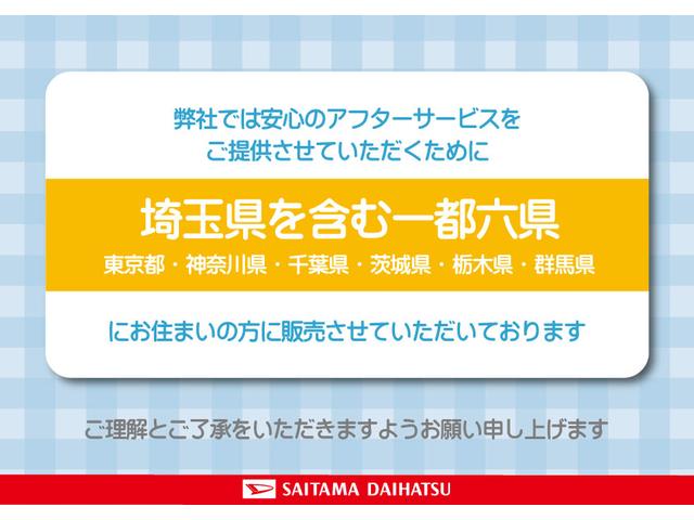 フォレスター ２．０ｉ－Ｌ　アイサイト　１年保証・距離無制限　車検整備付　走行距離６２８６８キロ　ナビ　ＥＴＣ車載器　バックカメラ　キーフリー　プッシュボタンスタート　アイサイト（20枚目）