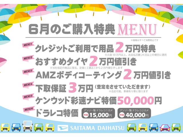 カスタムＸ・ＳＡ　当社下取車　純正ワンセグナビ　１年保証　当社下取車　純正ワンセグナビ　バックモニター　ＥＴＣ　スマートアシスト１　エコアイドル　キーフリーシステム　片側電動スライドドア(4枚目)