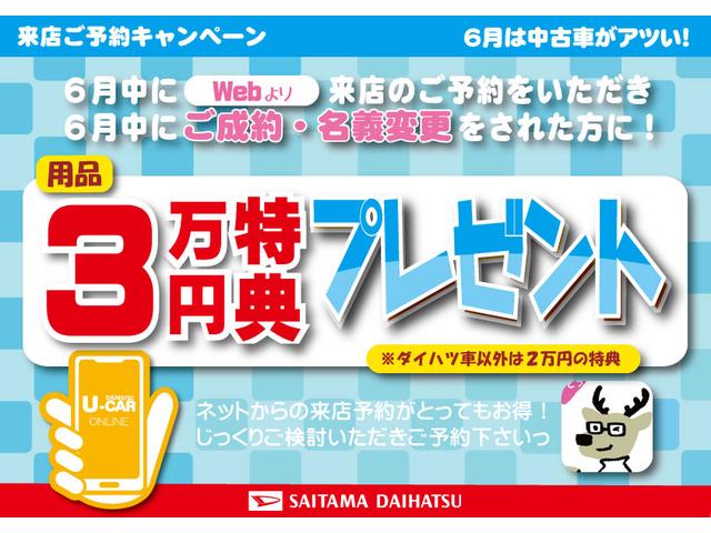 ＬリミテッドＳＡ３・純正ナビ・ドラレコ・距離６８，１４９ｋｍ　保証１年間・距離無制限付き　ナビ　バックカメラ　ブルートゥース　ドラレコ　アイドリングストップ　純正フロアマット　スマートアシスト(20枚目)