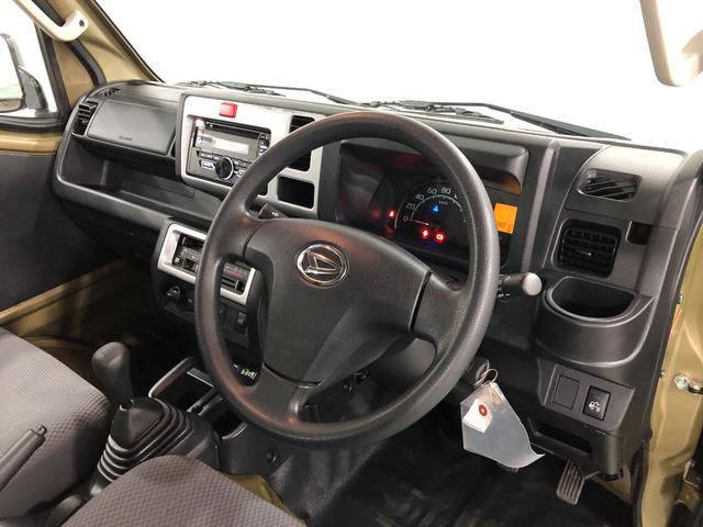 ハイゼットトラック ジャンボＳＡＩＩＩｔ（４ＷＤ・５ＭＴ車）　車検整備付　保証１年間・距離無制限付　ＬＥＤヘッドランプ・ＬＥＤフォグランプ・作業灯付　オートライト　クリアランスソナー　スマートアシスト（41枚目）